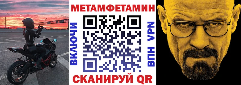 АМФЕТАМИН 98%  Купить закладки  Камызяк 