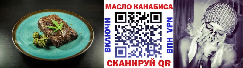 Купить закладки  Камызяк  Печенье с ТГК конопля 