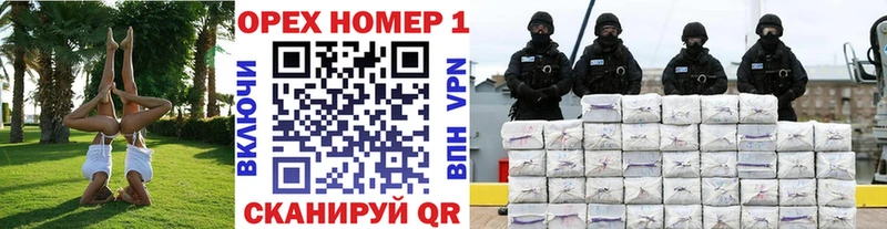 Cocaine Эквадор  Купить где  Камызяк 