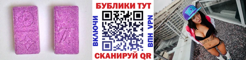 Купить  Камызяк  Ecstasy Philipp Plein 