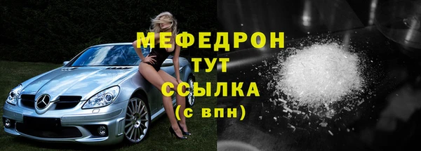сатива Вязники