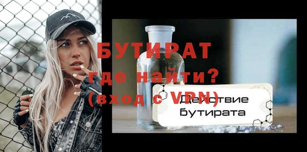 сатива Вязники
