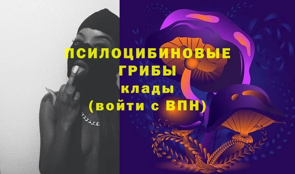 мефедрон Вяземский