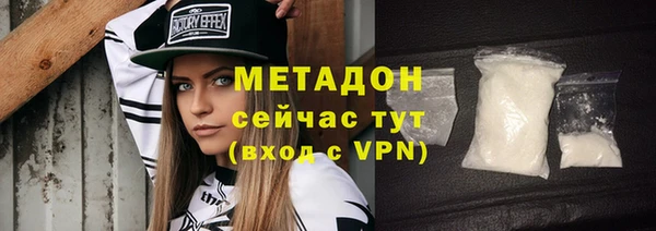 ALPHA-PVP Вязьма