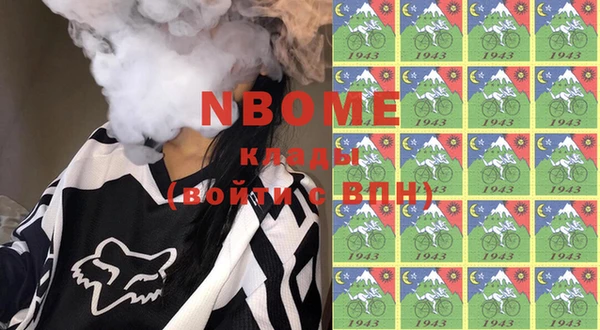 сатива Вязники