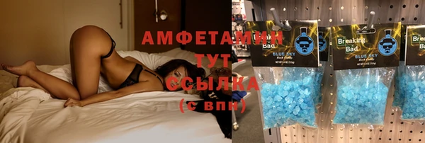 ALPHA-PVP Вязьма