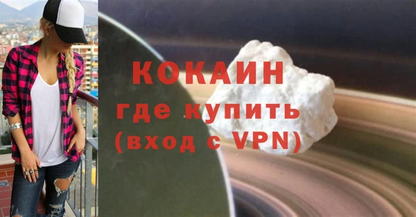 ALPHA-PVP Вязьма