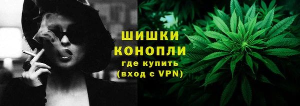 ALPHA-PVP Вязьма