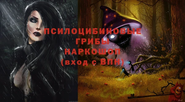 мефедрон Вяземский