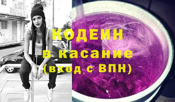 мефедрон Вяземский