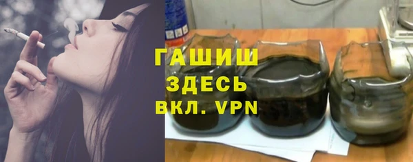 мефедрон Вяземский