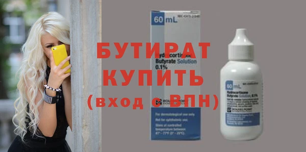 мефедрон Вяземский