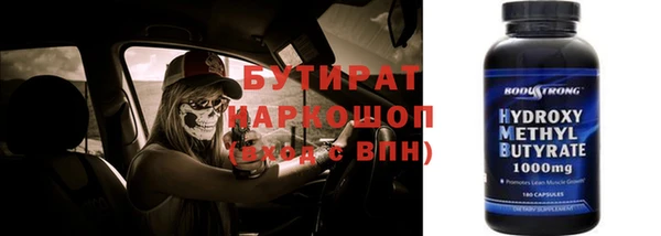 мефедрон Вяземский