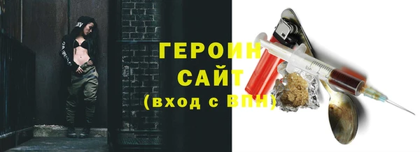 сатива Вязники