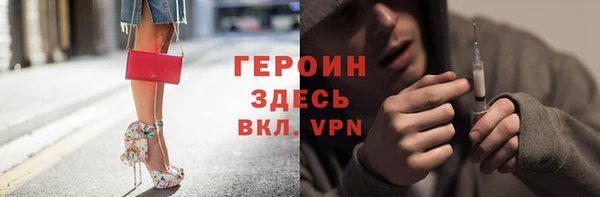 сатива Вязники