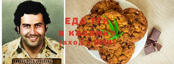 мефедрон Вяземский