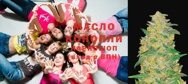 мефедрон Вяземский