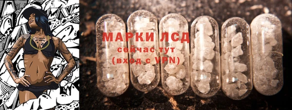 ALPHA-PVP Вязьма