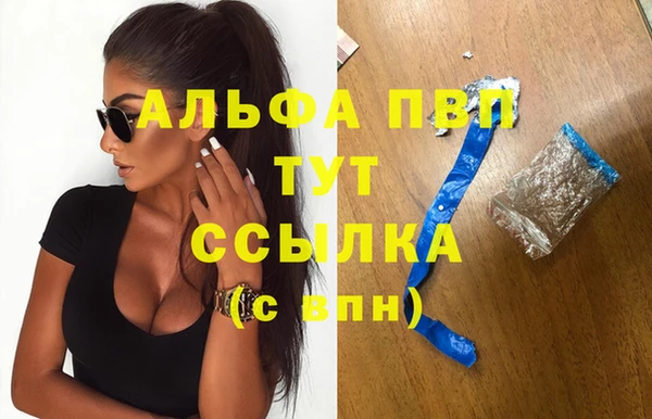 мефедрон Вяземский