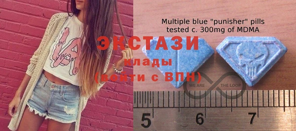 ALPHA-PVP Вязьма