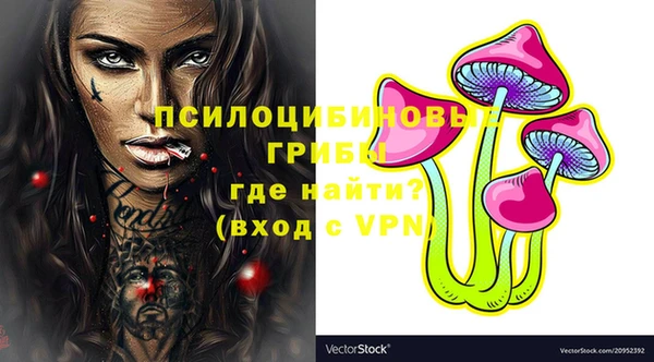 ALPHA-PVP Вязьма