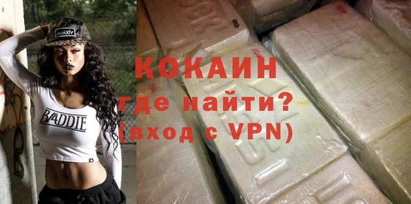 мефедрон Вяземский