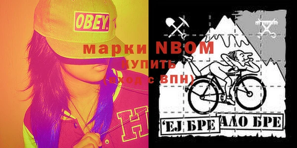 мефедрон Вяземский