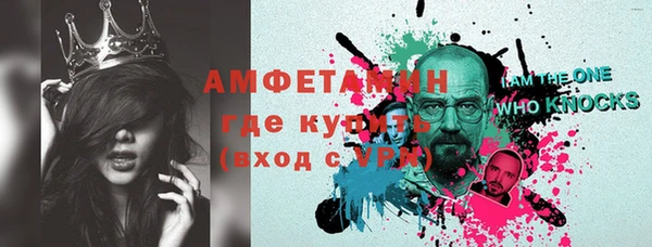 мефедрон Вяземский