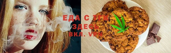 ALPHA-PVP Вязьма