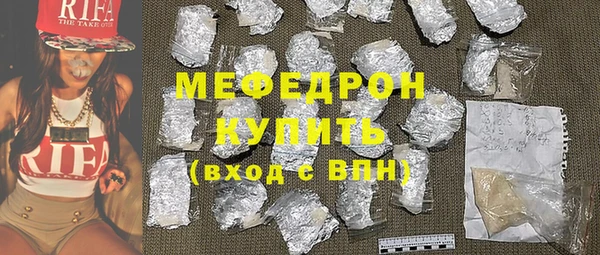 мефедрон Вяземский