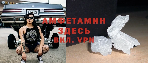 мефедрон Вяземский