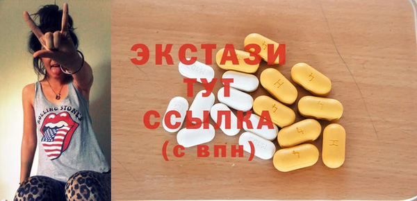 сатива Вязники