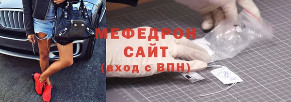 мефедрон Вяземский