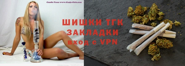 сатива Вязники
