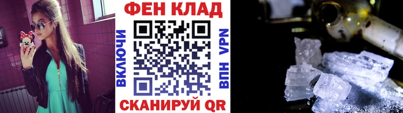 МЕТАМФЕТАМИН винт  Купить  Камызяк 