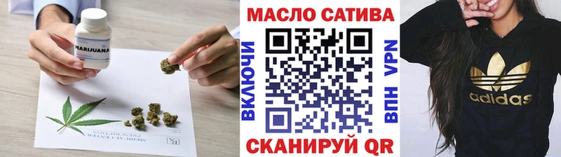 Купить закладки  Камызяк  Дистиллят ТГК концентрат 