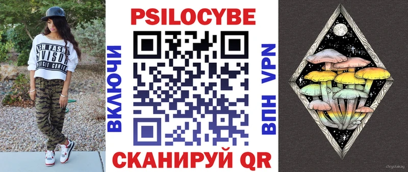 Галлюциногенные грибы прущие грибы  Купить закладки  Камызяк 